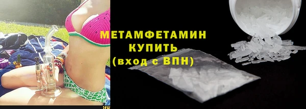 MDMA Premium VHQ Богданович