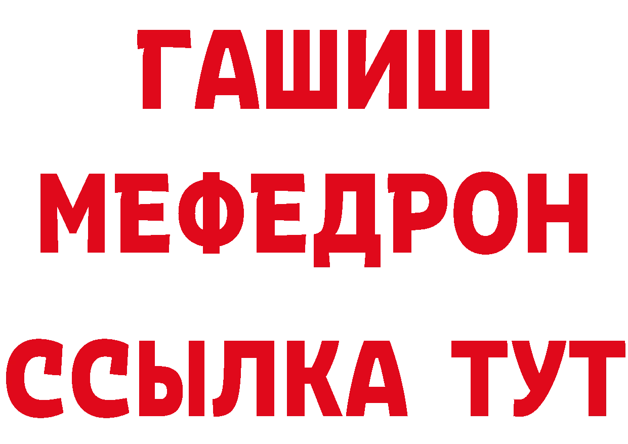 А ПВП СК зеркало это гидра Бикин