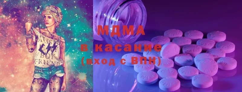 MDMA crystal  Бикин 